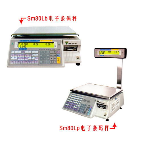 Sm80L系列电子条码秤 - 条码收银秤